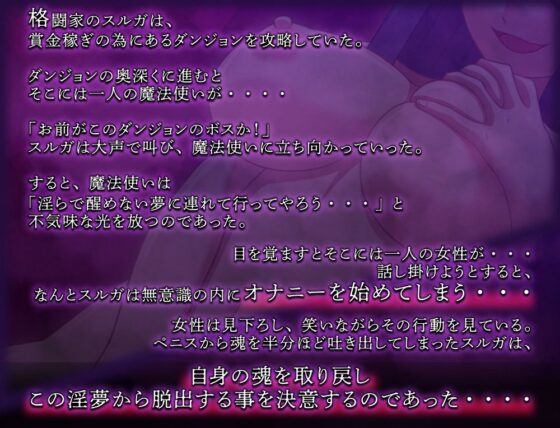 ドリームディストゥラクション(キャドヴィレッジ) - FANZA同人