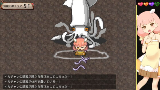 ひつじのやつ(ちゃむプロジェクト) - FANZA同人