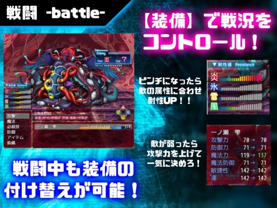 状態異常 =Abnormal Condition= 〜淫紋/禁書/寄生蟲編〜(オクトピグ) - FANZA同人