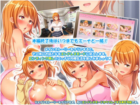 オジサンおかえり 宿無しギャルと始めるドキドキ同棲性活(FrailSoft) - FANZA同人