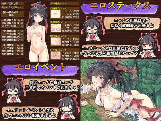 巫女神さま(ぽいずん) - FANZA同人