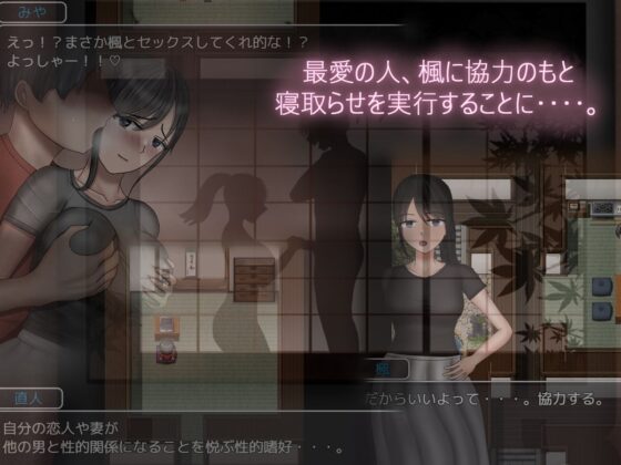 Uncertain Changes: Kaede Route (Sky Upper)
