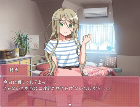 生意気妹を調教したった(なぎや本舗) - FANZA同人