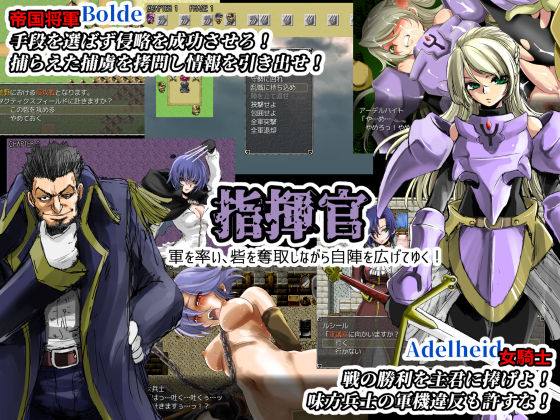 Hexagon of War (Ikebukuro DPC)