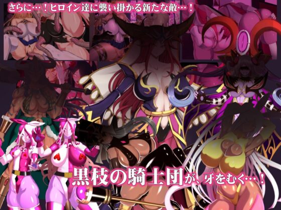 魔女騎士アンナ〜黒の女王と双星の騎士〜【第3話】(CircleΣ) - FANZA同人