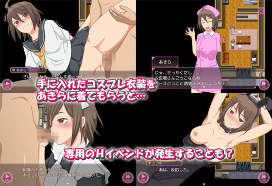 あきらポイント、お持ちですか？(ゴールデンフィーバー) - FANZA同人