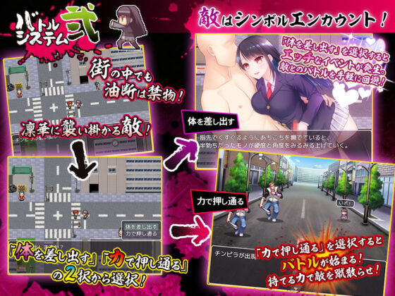 欲望の街〜復讐の令嬢 巴 凜華〜(NO ACTOR) - FANZA同人