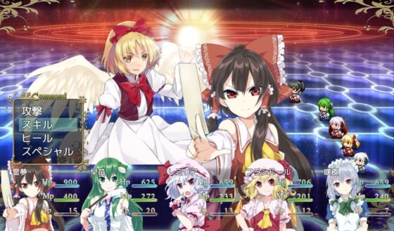 東方迷宮傳(Neron Software) - FANZA同人