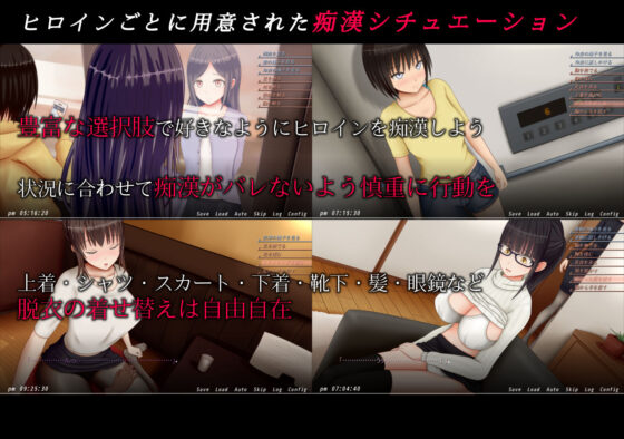 痴●の衝動if(SOUTH TREE) - FANZA同人