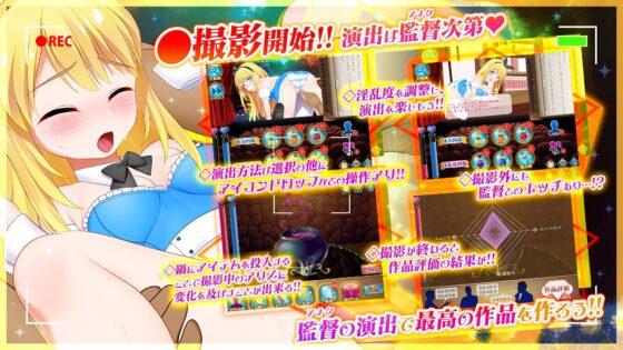 カメラの国のアリス Ver1.07(おいなりソフト) - FANZA同人