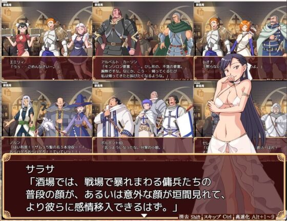 がちんこ傭兵団(ポンデウシ) - FANZA同人