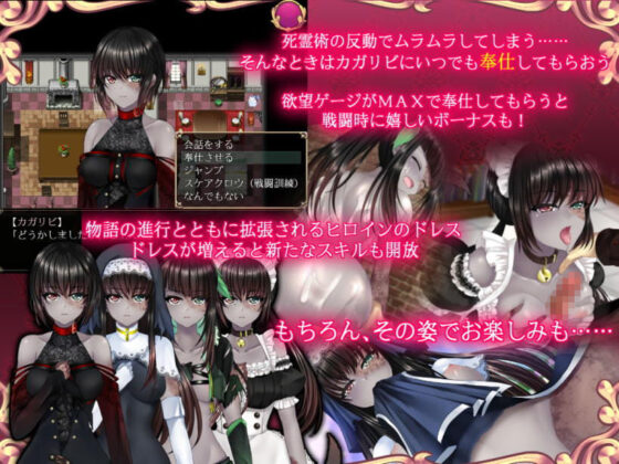 Yes My Lord(だぶるす＊こあ) - FANZA同人