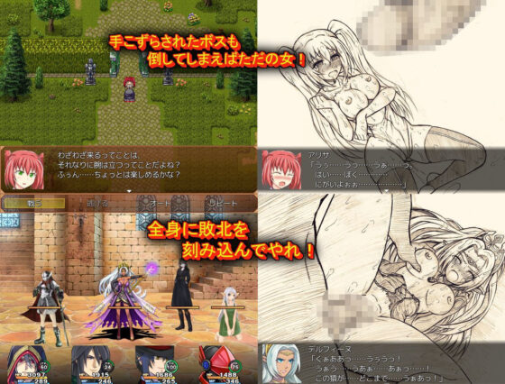 Slash＆Fuck；(Z印) - FANZA同人