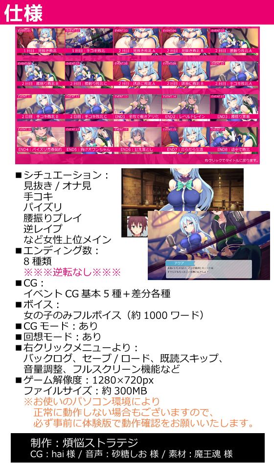 このダラしのない堕女神に敗北を！〜ビッチの誘惑には絶対に負けたくない系ADV〜(煩悩ストラテジ) - FANZA同人