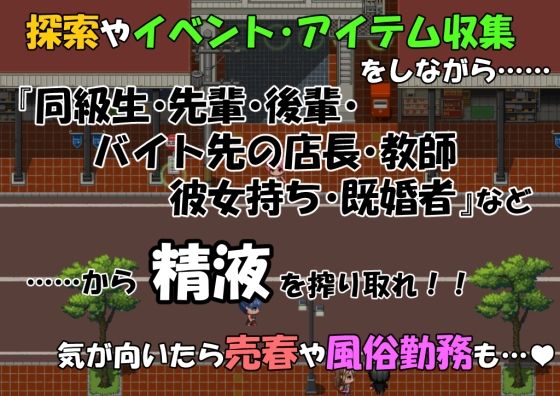こんな私がサキュバスに！？(大きな円周率) - FANZA同人