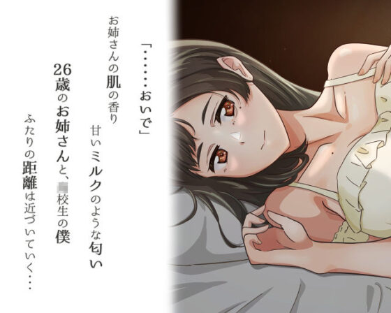 A Lonely Gray Kitten (Fujiki)