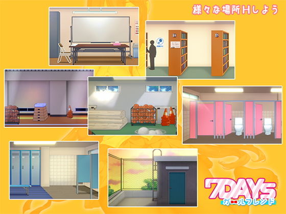 7Daysガールフレンド(URAP) - FANZA同人