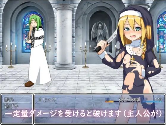 I Won't Lose to a Cult! (Amami Rakuen)