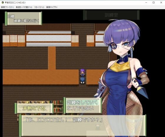 甲賀流エロニンジャロンロン(スタジオねこキック) - FANZA同人