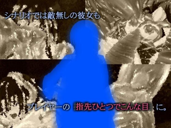 イモータルリコール(破顔研) - FANZA同人