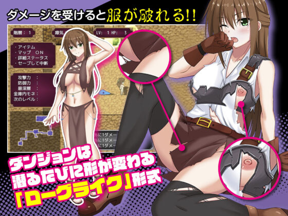 異世界経営〜妊娠ローグライク〜(癒し湯) - FANZA同人