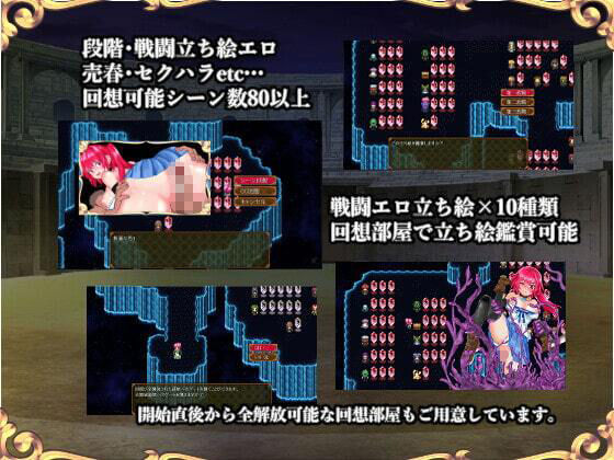 Sera and the Goddess's Arena