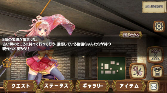 Tomboy Zhang Fei's Otherworld Rampage!? (Princesia)