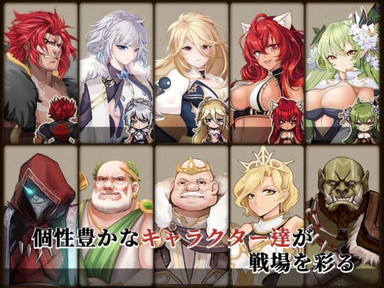 Barbarian Legend (Fantasy Earth)