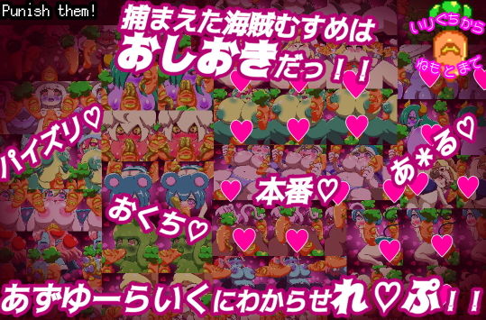 Protect! Monster Girl Park - FANZA Doujin