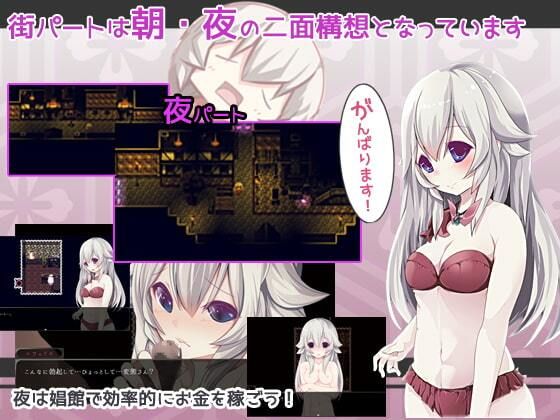 AlchemistーAnother storyー(FANTASY・FACTORY) - FANZA同人