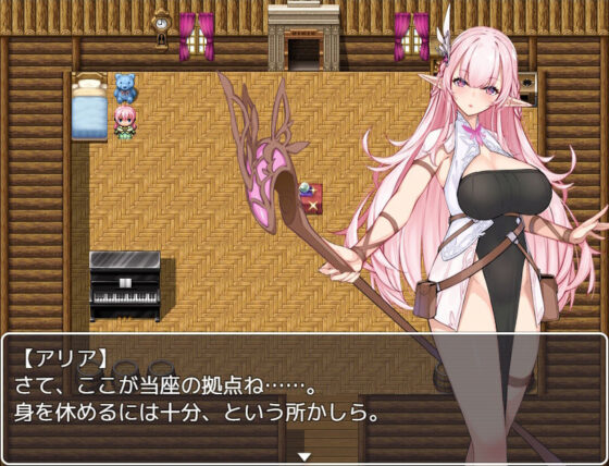 淫欲のエルフ姫アリア(スタジオcute) - FANZA同人