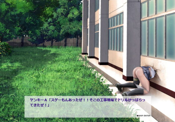 生意気な風紀委員長の中里アンリが穴に挟まったら、恨みを持っているDQN達が集まってきましたw(からあげカンパニー) - FANZA同人