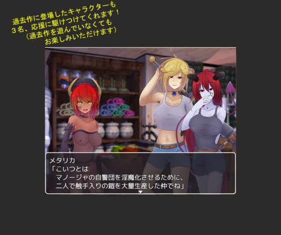 淫魔行商は戦争を長引かせたい(コラプト) - FANZA同人