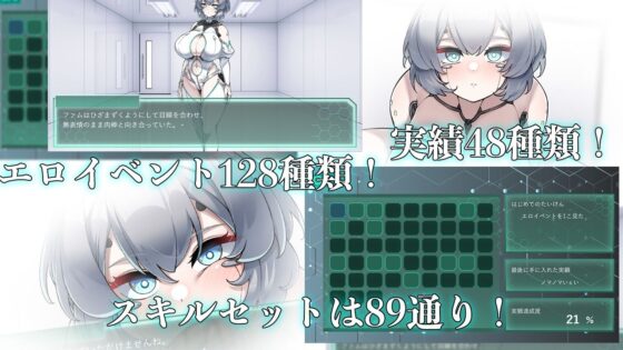Project Sexaroid 〜プロジェクト セクサロイド〜(ゆうちゅう部) - FANZA同人