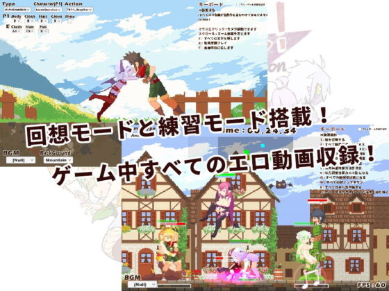 Attack it！Devil legion(Poring) - FANZA同人遊戲