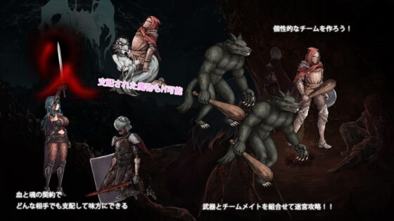 Iris Oath -Deep to the Bottom of the Earth- v1.21
