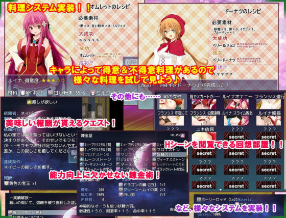 シークレットメイズ〜天獄に選ばれし者たち〜(オルトレージュ) - FANZA同人