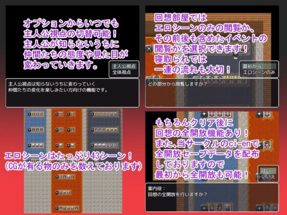 NTRRPG〜堕落の塔と異種たちの狂宴〜(ATN) - FANZA同人