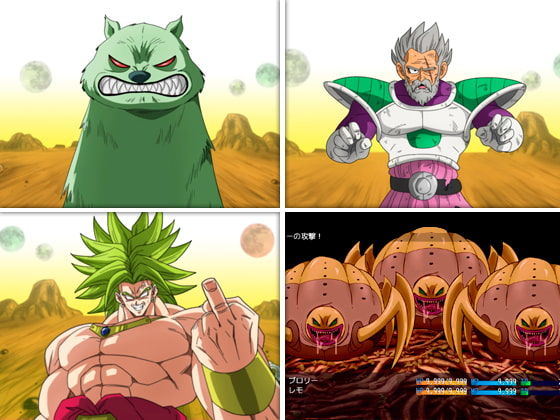 DRAGON BALL SUPER -LOST EPISODE- by Yamamoto
