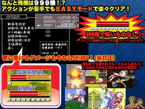 R18版もんすたぁ☆さぷらいずど幽鬼ちゃん(七草堂) - FANZA同人