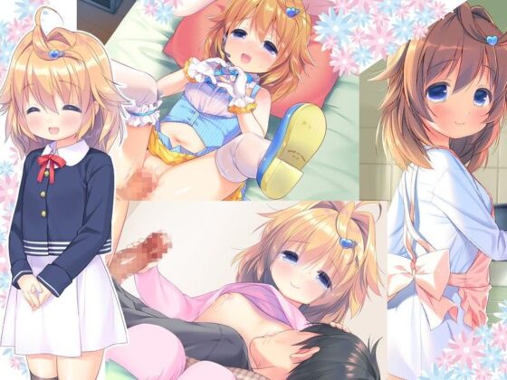 相思相愛○リータの生活(夜のひつじ) - FANZA同人