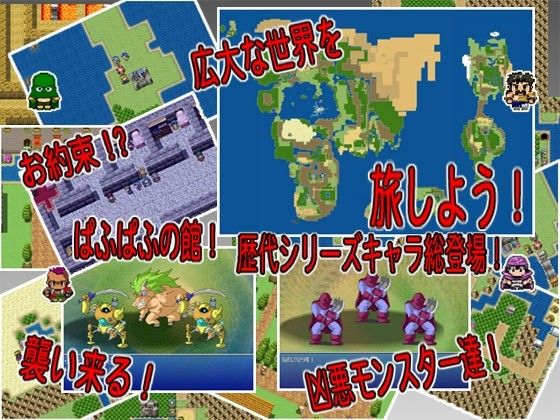 Moyomoto Quest ~The Hero's Son and the Fallen Women of the Lewd Abyss~ Ver1.5