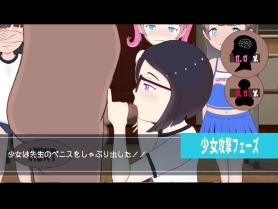 せんせぇ孕ませて！！(スイートクォーター) - FANZA同人