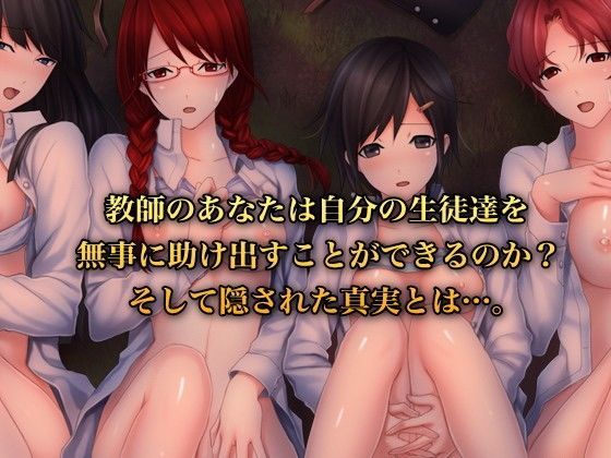 Drifting Harem - ADV Game Deserted Island