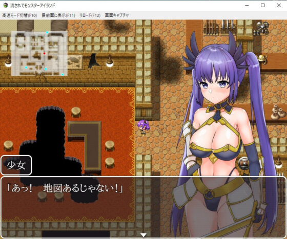 流されてモンスター島 -モンスターアイランド-(ティシュトリ屋) - FANZA同人