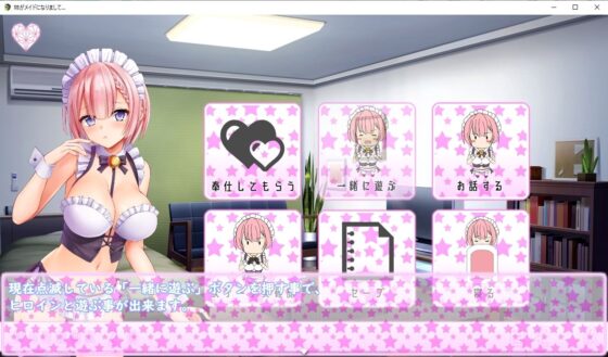 姉がメイドになりまして・・・(スタジオねこキック) - FANZA同人