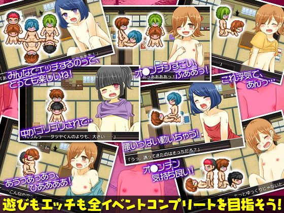 裏の空き家と僕たちの夫婦ごっこの夏休み(宮本カプリシュー) - FANZA同人