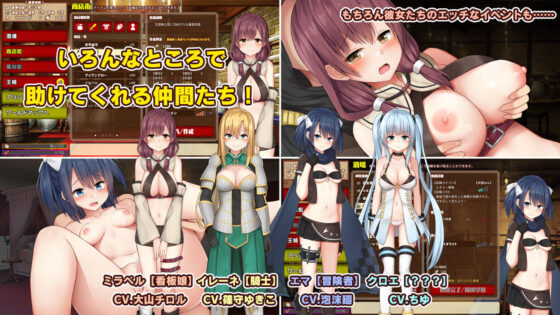 アリシアと精霊リシェルの錬精工房(Estrela) - FANZA同人