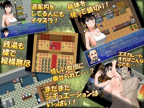 むっち無知 田舎生活(愚痴ヲタ畑) - FANZA同人