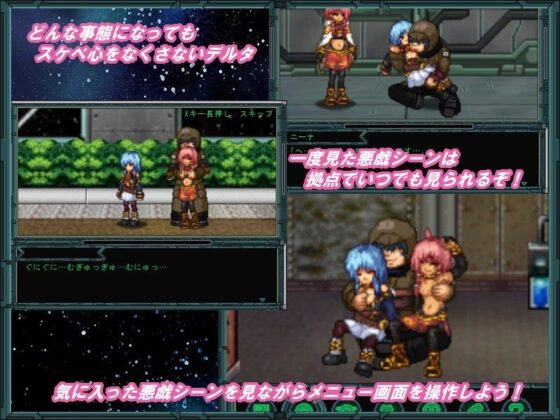 猥魔道δ獣欲まみれの艦(不志陀羅亭) - FANZA同人
